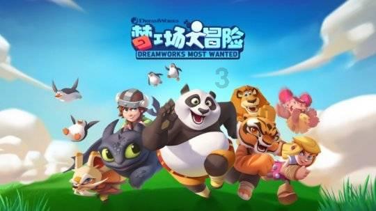 宝贝足球大作战